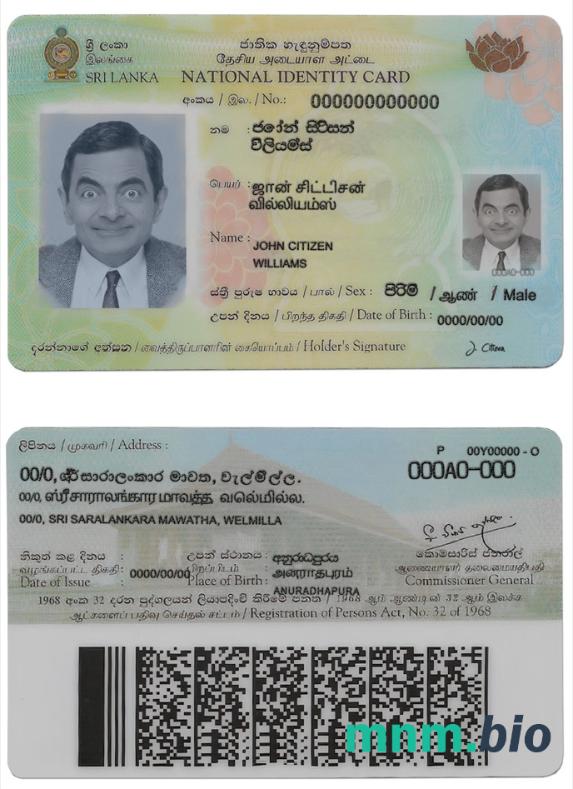 Szablon karty identyfikacyjnej Sri Lanki w formacie PSD, wersja 2